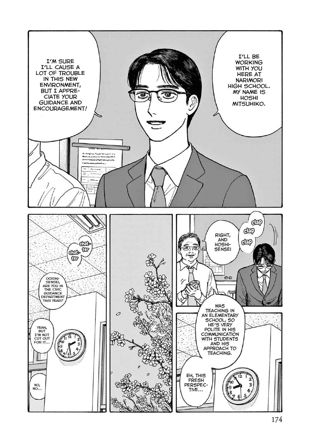 The Star of Girls' Garden Chapter 15.5 - Page 2