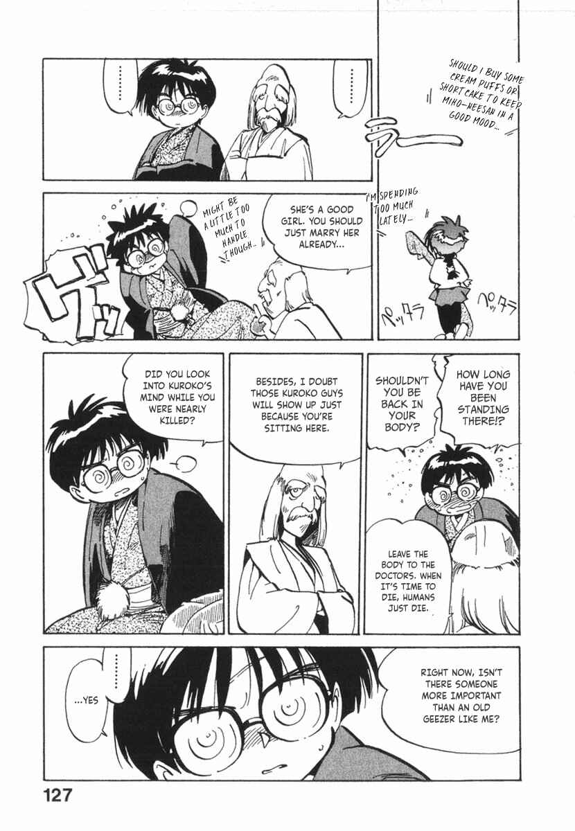 Kotetsu no Daiboken Chapter 16 - Page 15