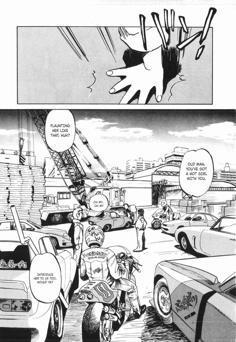 Kotetsu no Daiboken Chapter 16 - Page 17