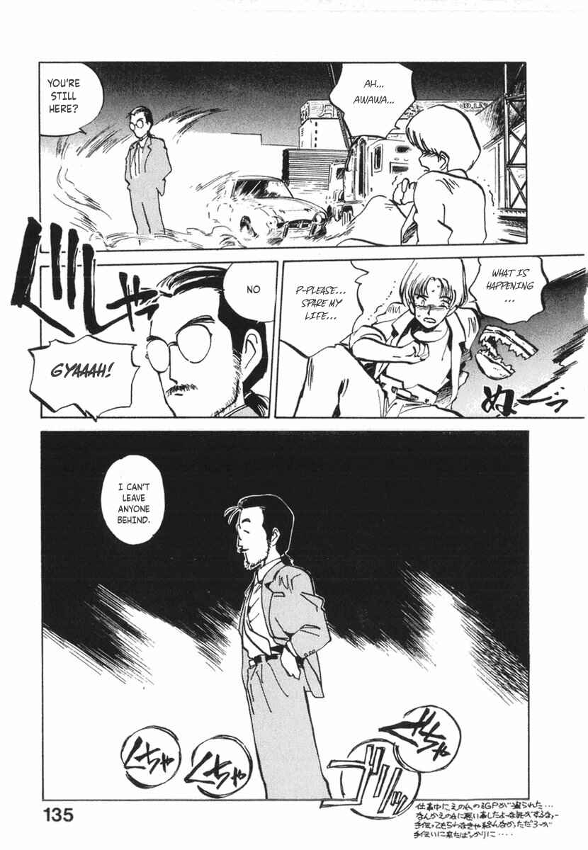 Kotetsu no Daiboken Chapter 16 - Page 23