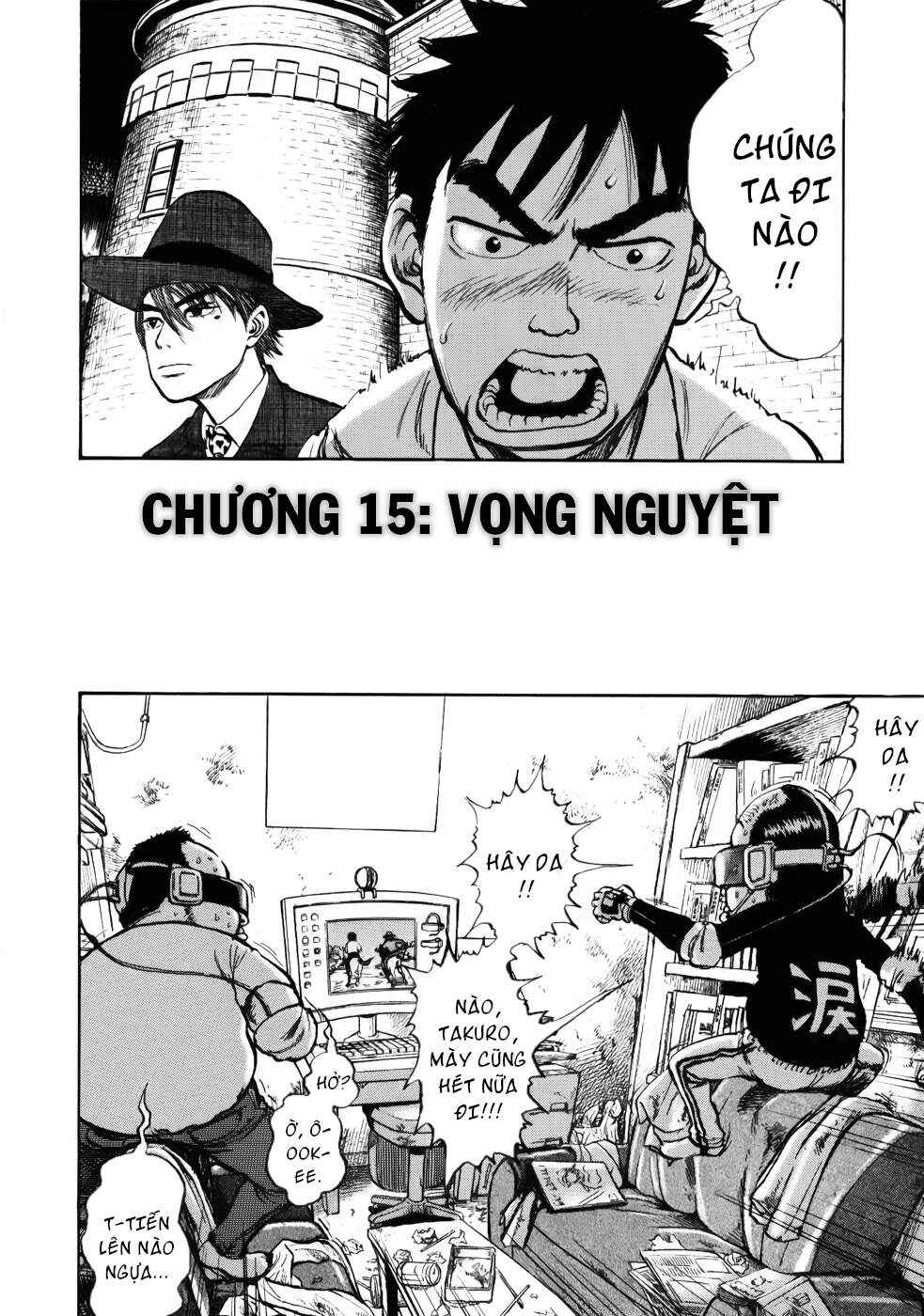 Ressentiment Chapter 15 - Page 3