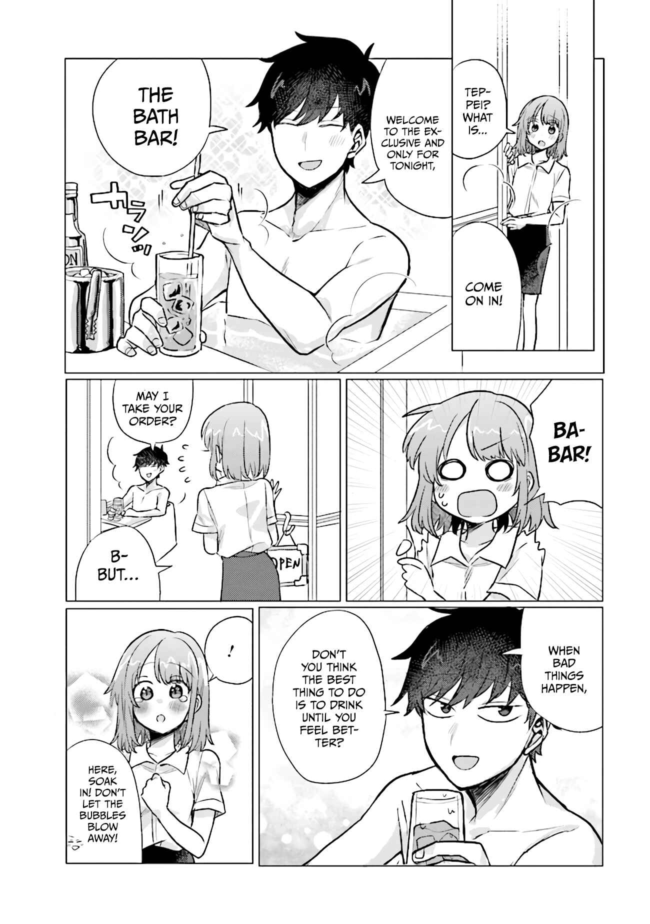 Zettai ni Furo ni Hairitakunai Kanojo VS Zettai ni Furo ni Iretai Kareshi Chapter 43 - Page 3