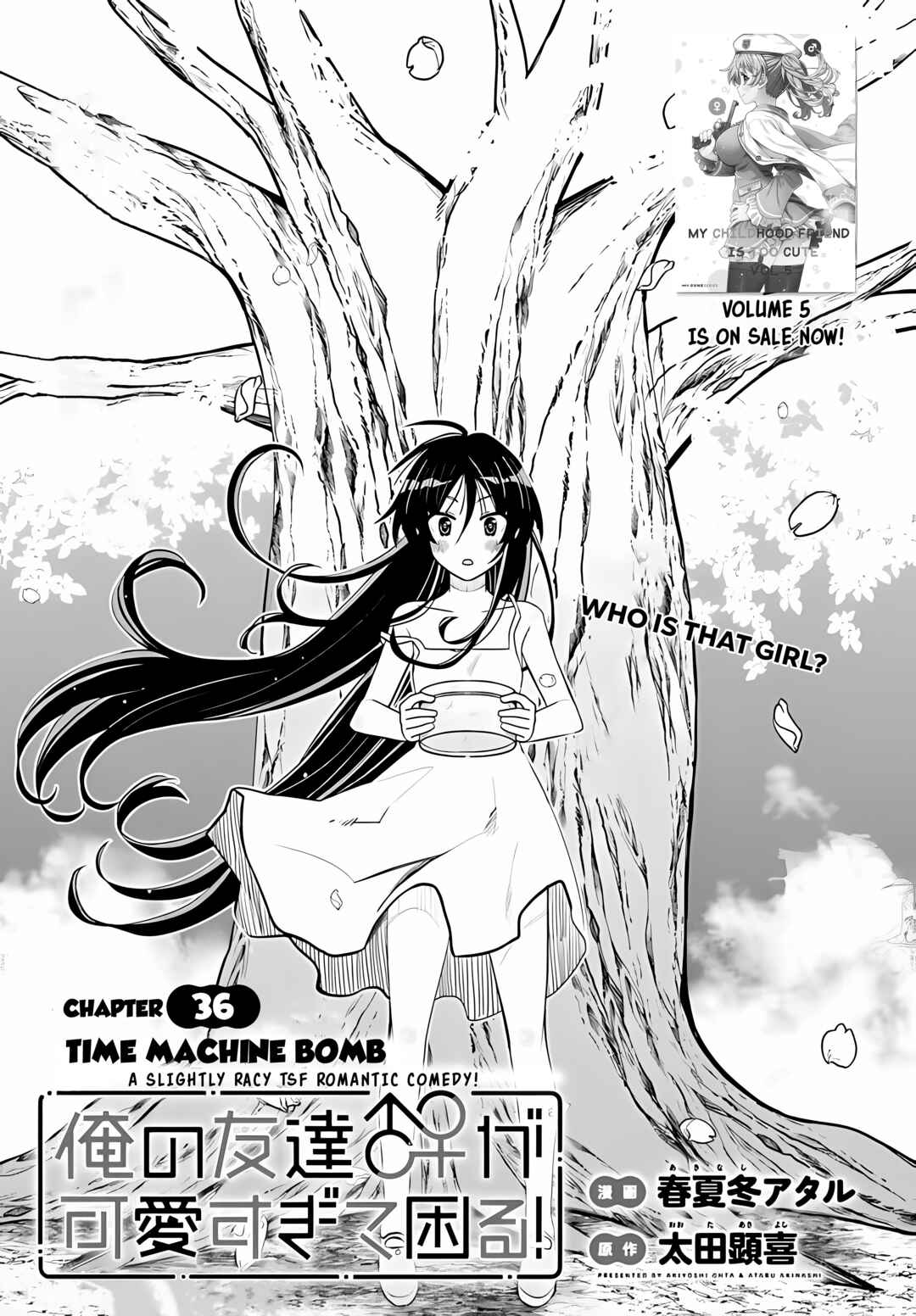 Ore no  Tomodachi ♂♀ ga Kawaisugite Komaru! Chapter 36 - Page 1