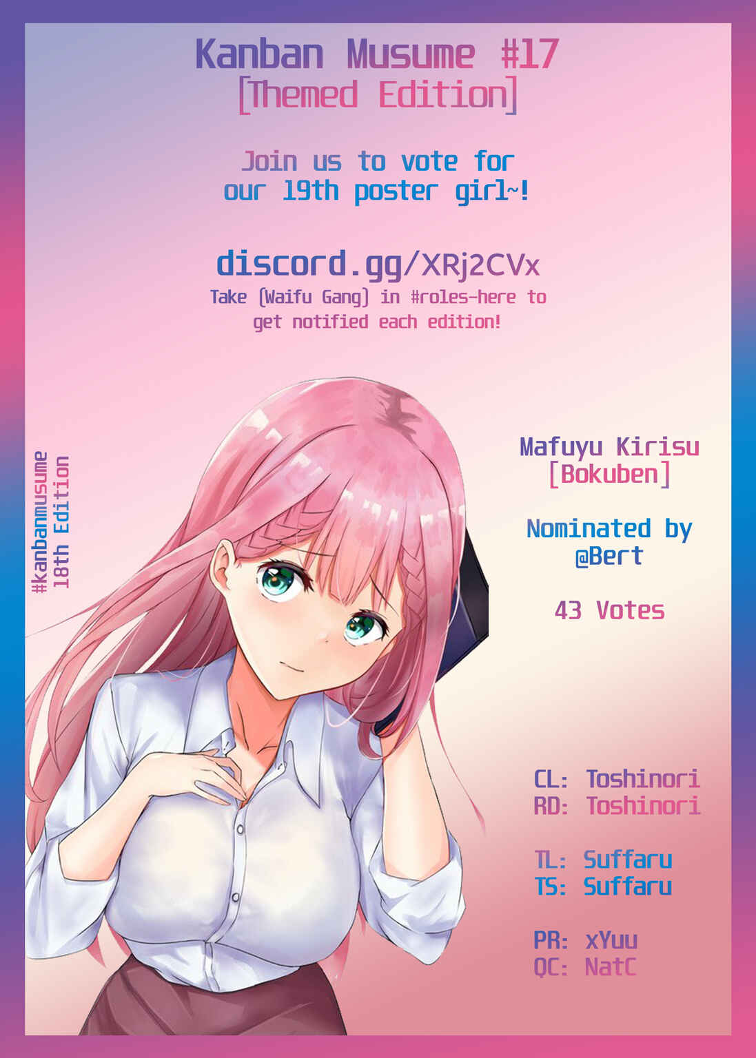 Ashita, Watashi wa Dareka no Kanojo Chapter 4 - Page 51