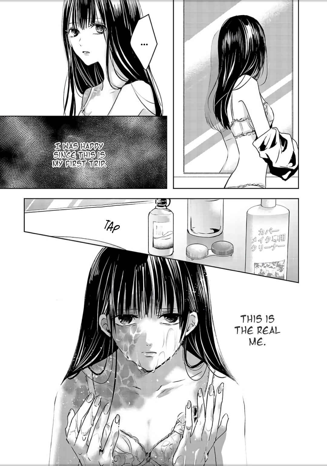 Ashita, Watashi wa Dareka no Kanojo Chapter 4 - Page 8