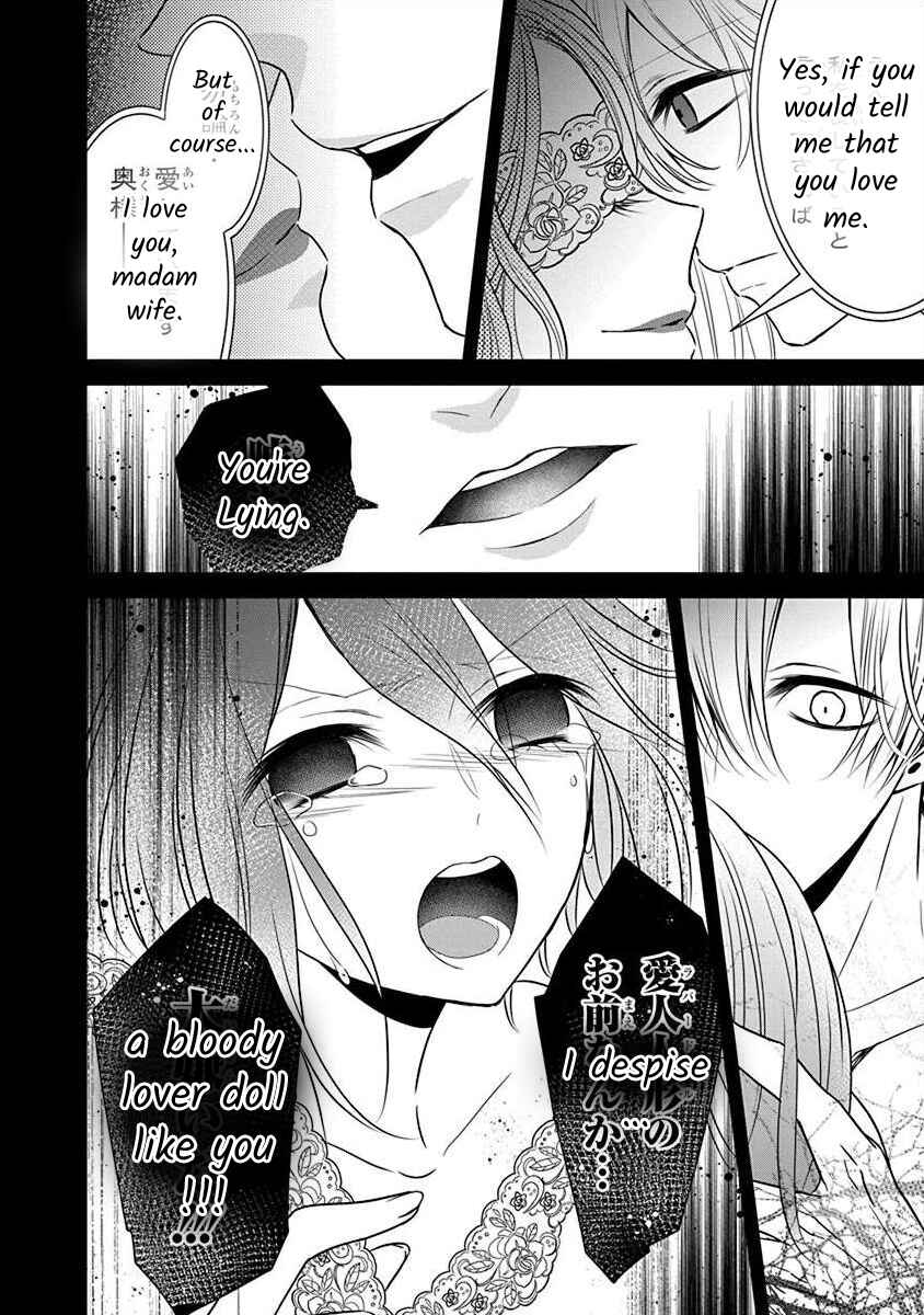 The Princess of Ecstatic Island Chapter 2.4 - Page 11
