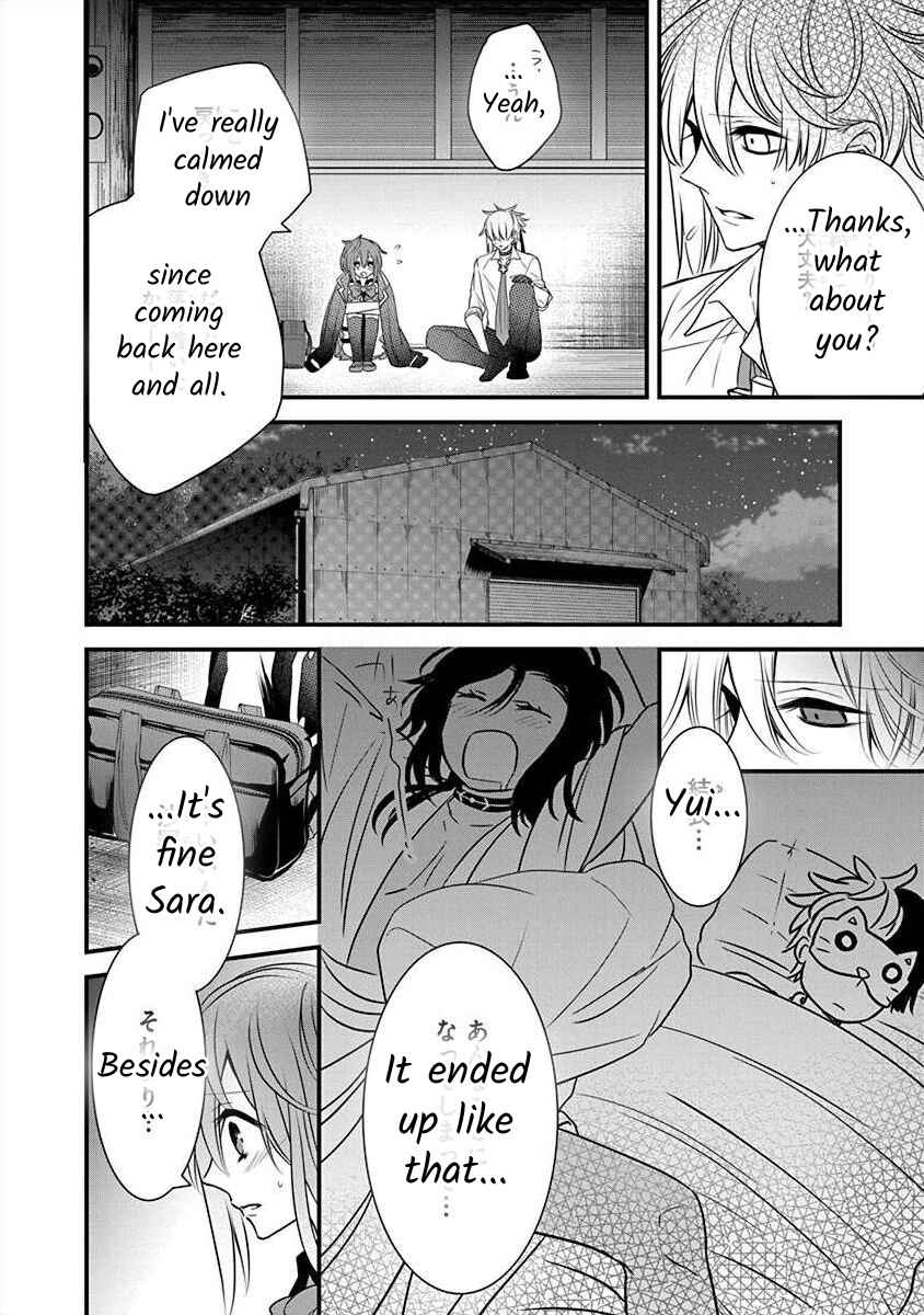 The Princess of Ecstatic Island Chapter 2.4 - Page 13