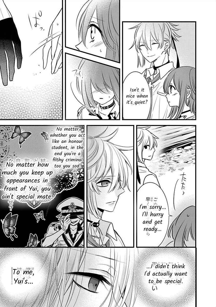 The Princess of Ecstatic Island Chapter 2.4 - Page 16