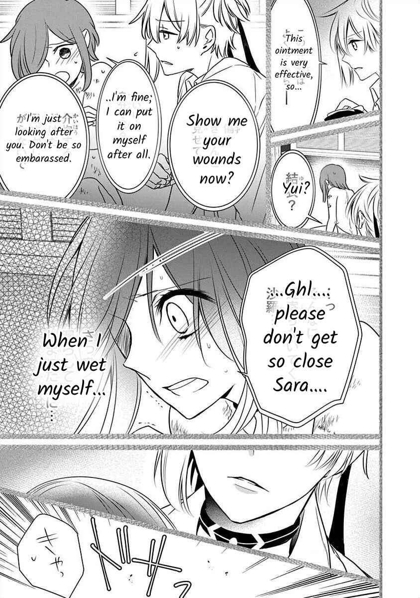 The Princess of Ecstatic Island Chapter 2.4 - Page 20