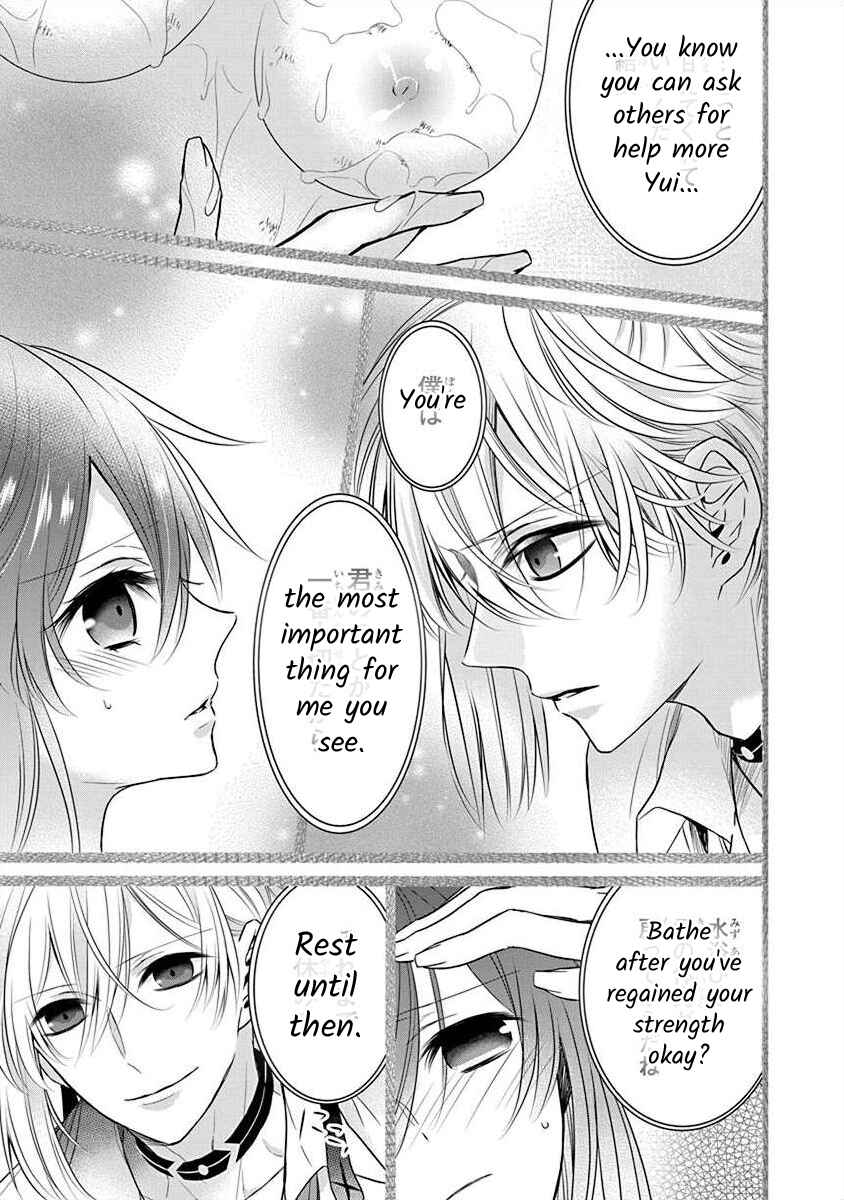 The Princess of Ecstatic Island Chapter 2.4 - Page 22
