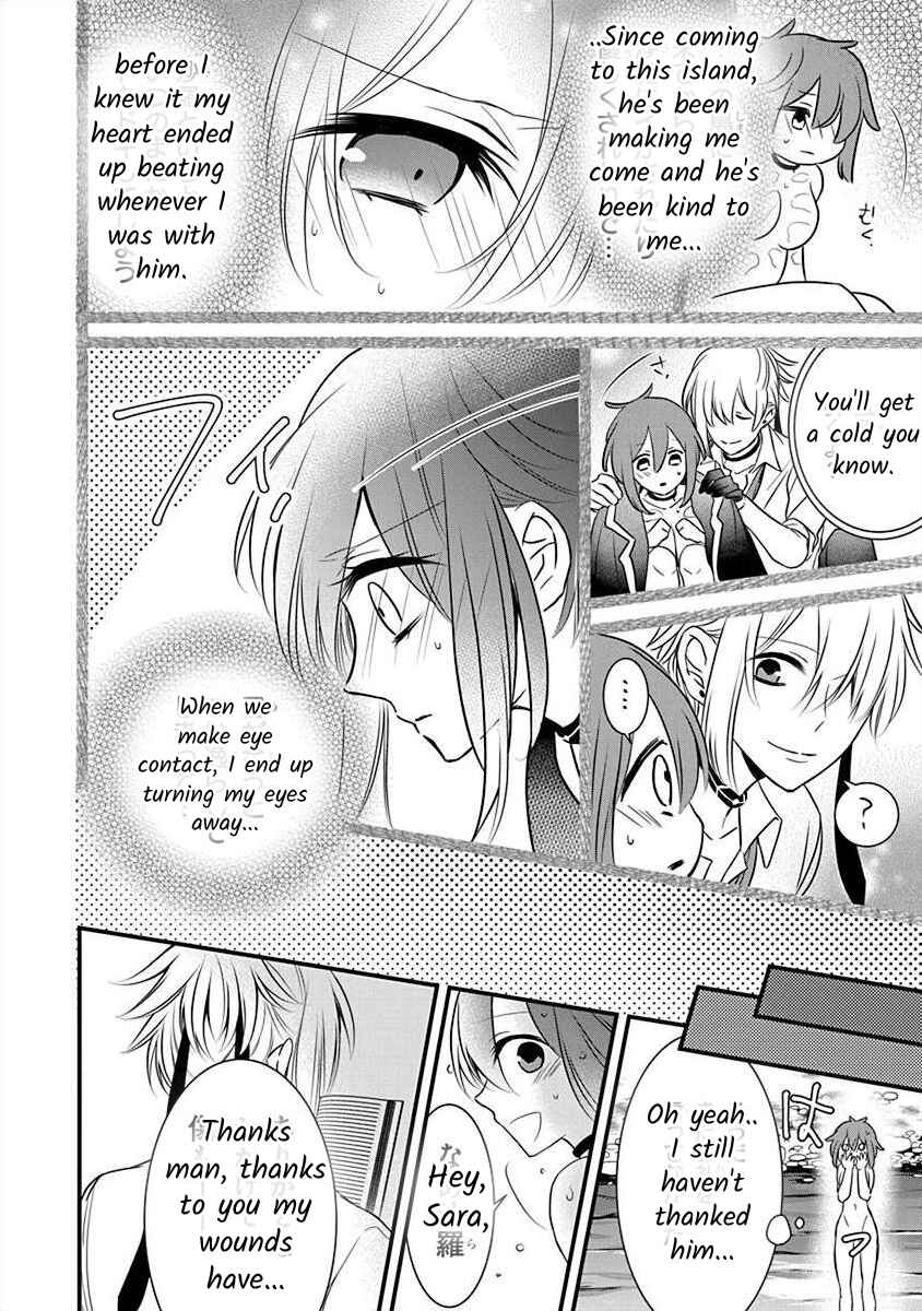 The Princess of Ecstatic Island Chapter 2.4 - Page 23