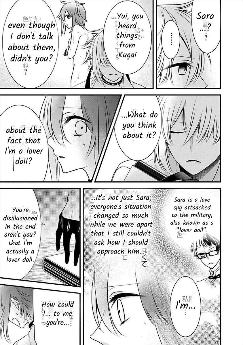The Princess of Ecstatic Island Chapter 2.4 - Page 24