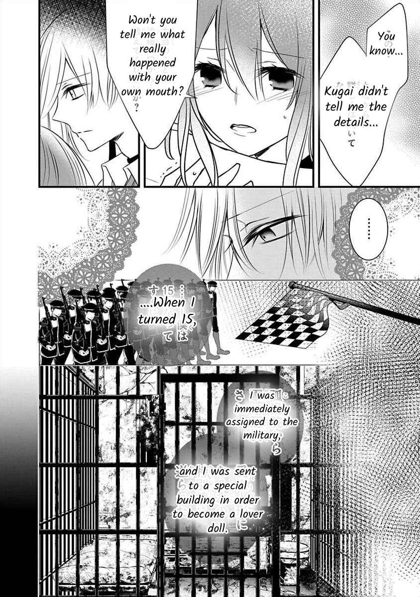 The Princess of Ecstatic Island Chapter 2.4 - Page 27