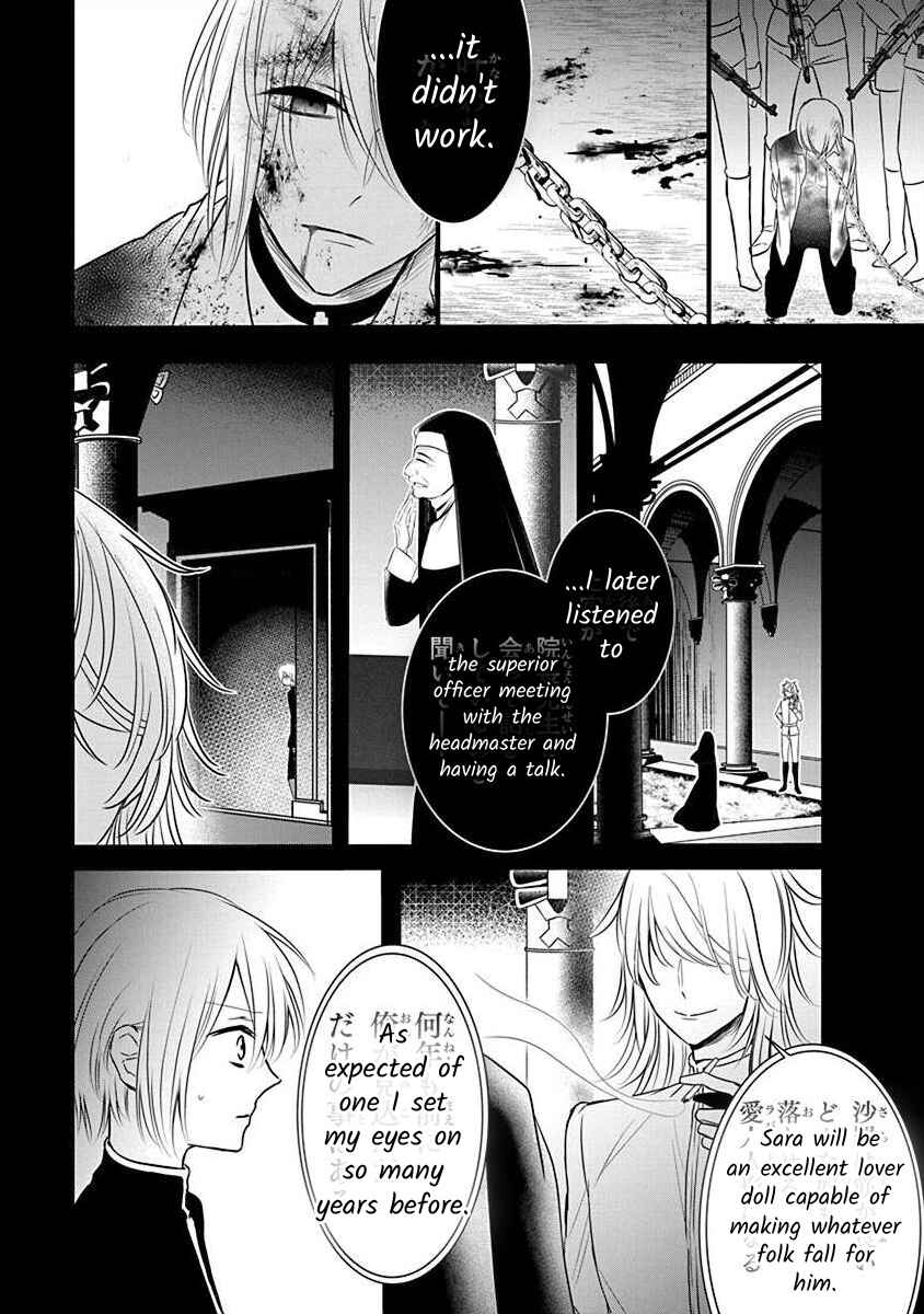 The Princess of Ecstatic Island Chapter 2.4 - Page 29