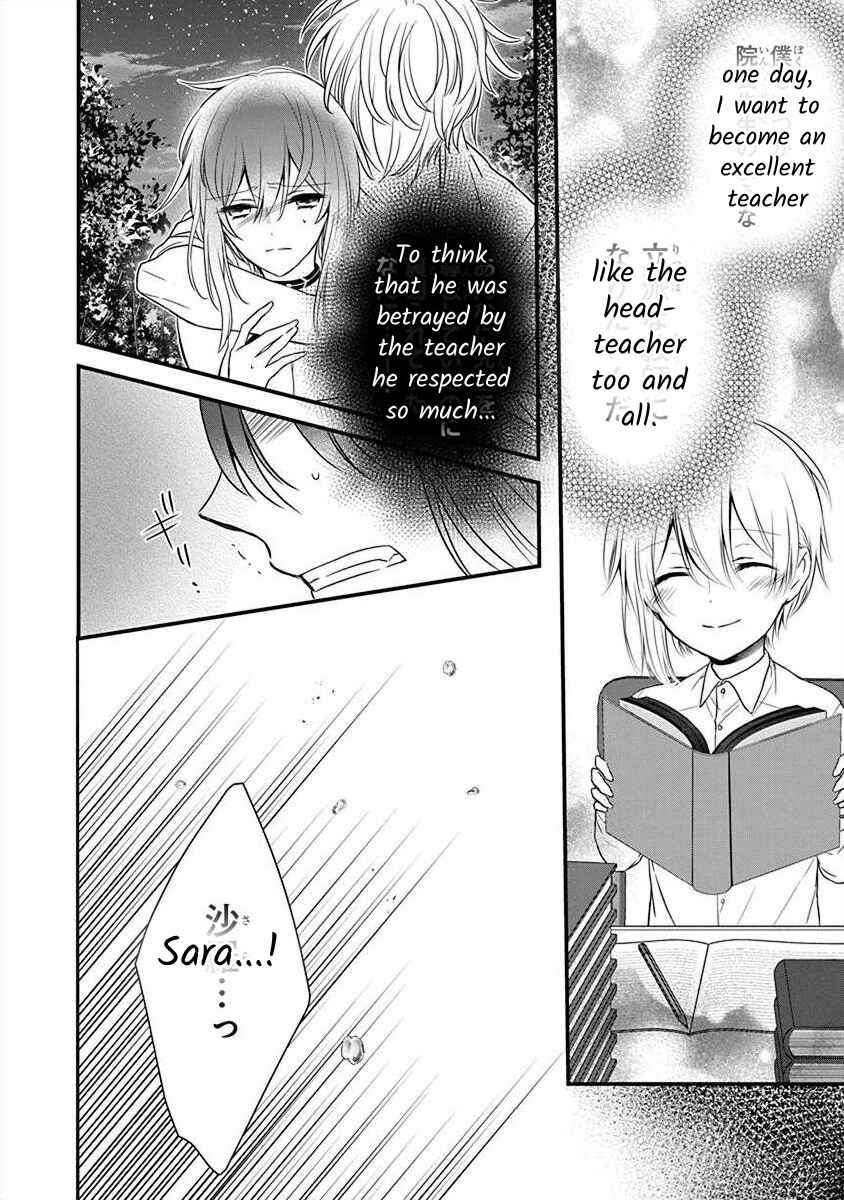 The Princess of Ecstatic Island Chapter 2.4 - Page 31