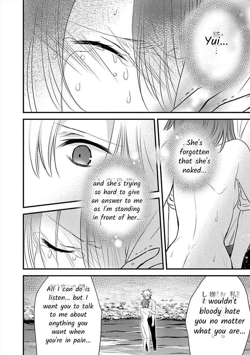 The Princess of Ecstatic Island Chapter 2.4 - Page 33
