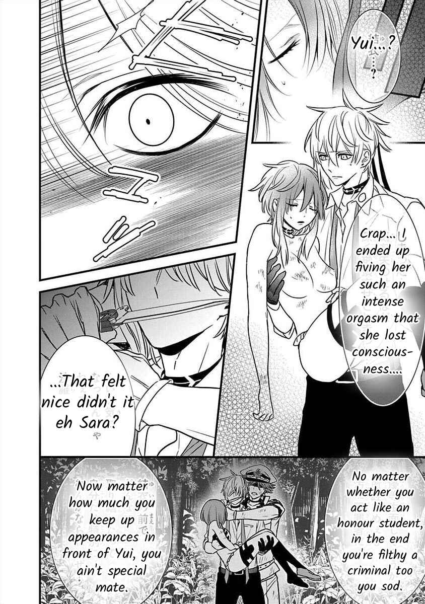The Princess of Ecstatic Island Chapter 2.4 - Page 5