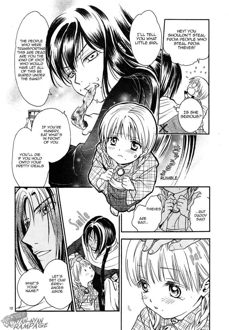 Fushigi Yuugi - Byakko Senki Chapter 2 - Page 12