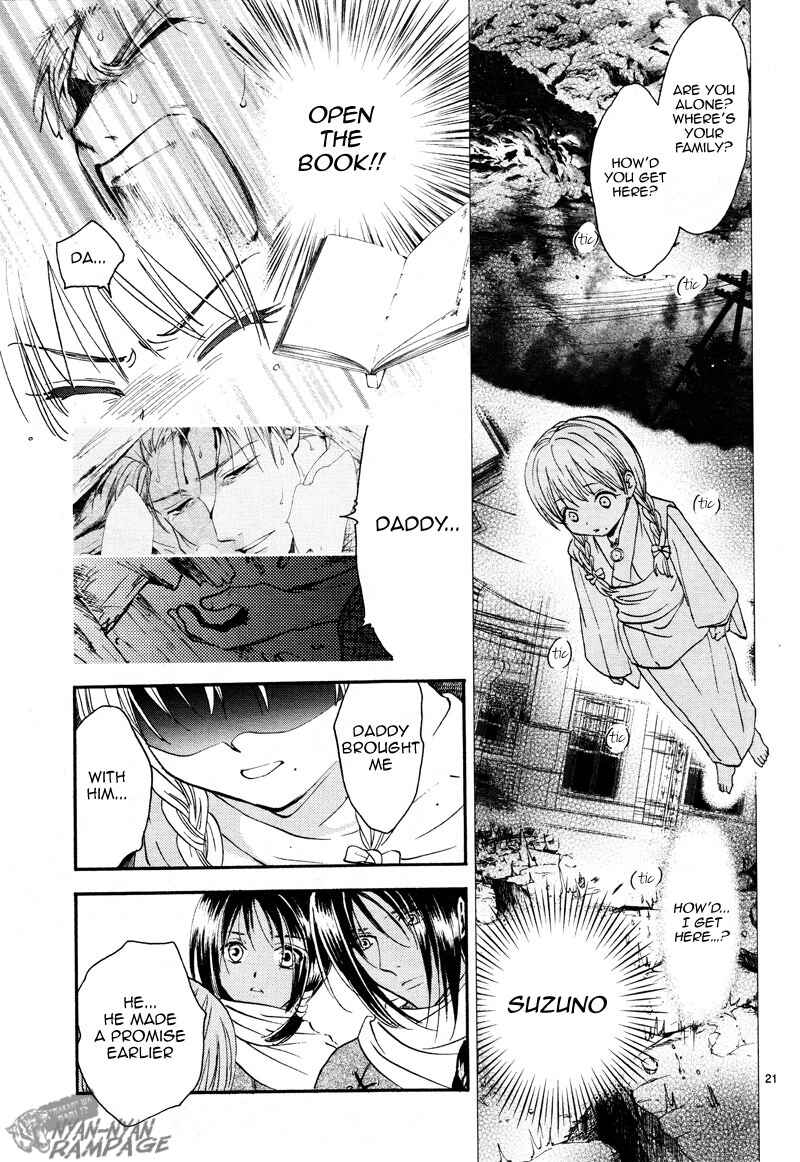 Fushigi Yuugi - Byakko Senki Chapter 2 - Page 21