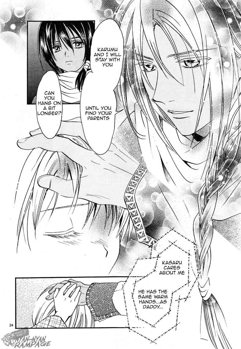 Fushigi Yuugi - Byakko Senki Chapter 2 - Page 24