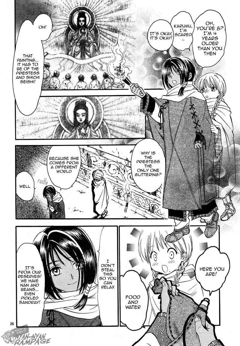 Fushigi Yuugi - Byakko Senki Chapter 2 - Page 26