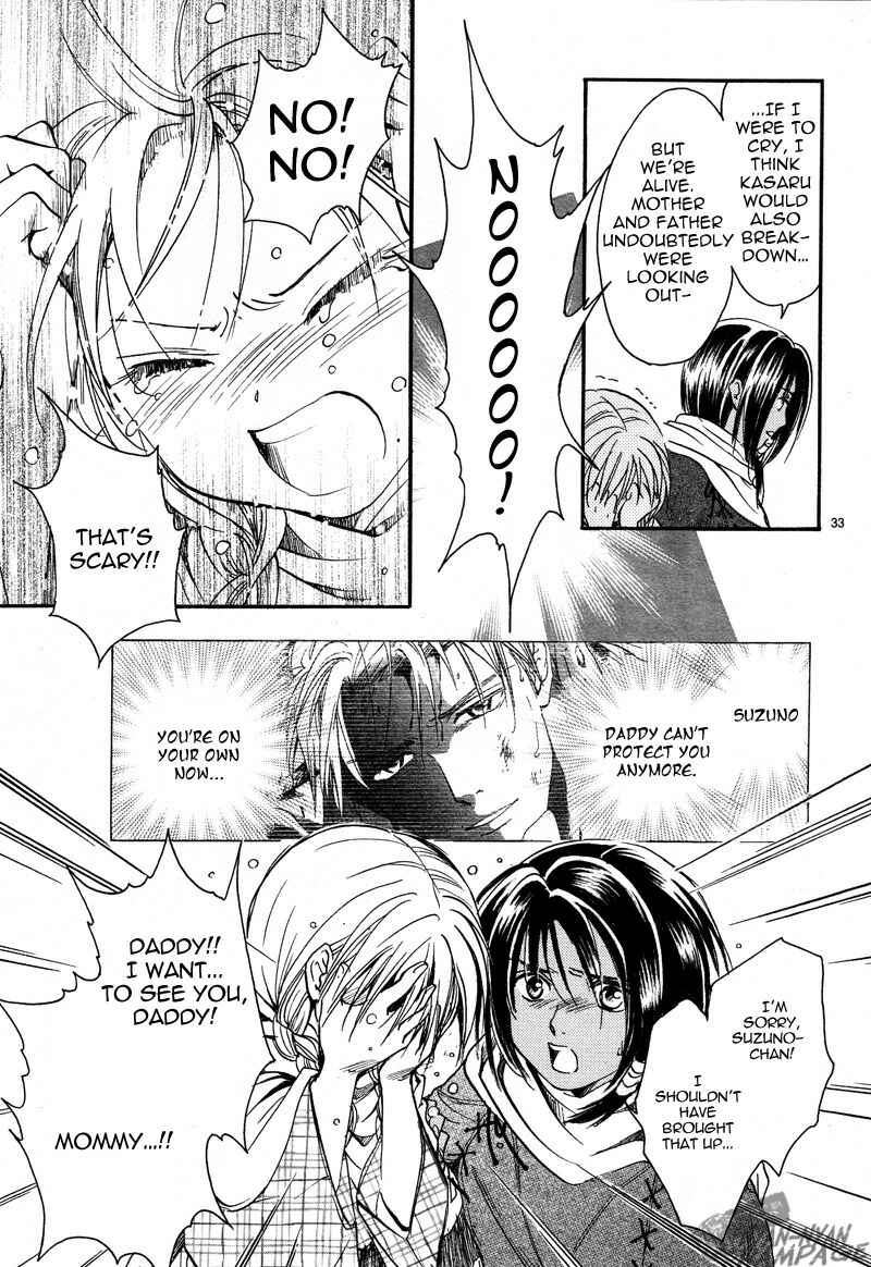 Fushigi Yuugi - Byakko Senki Chapter 2 - Page 33