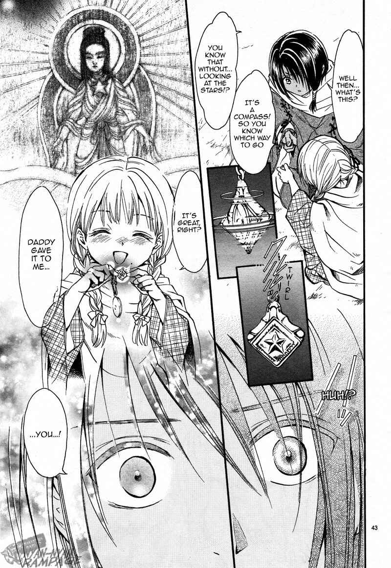 Fushigi Yuugi - Byakko Senki Chapter 2 - Page 42