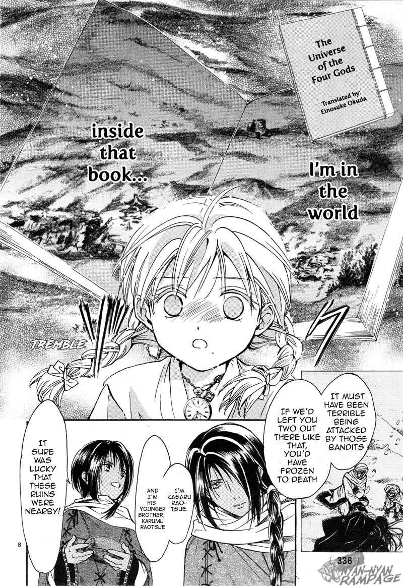 Fushigi Yuugi - Byakko Senki Chapter 2 - Page 8