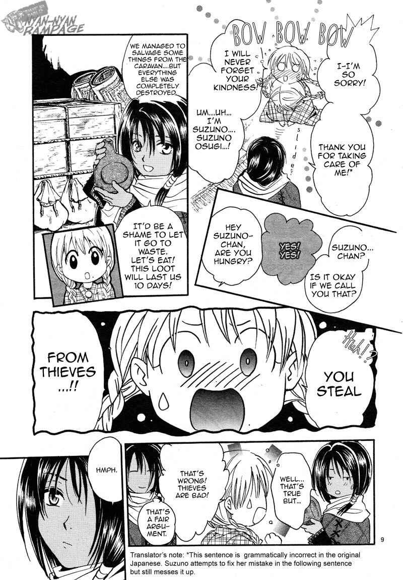 Fushigi Yuugi - Byakko Senki Chapter 2 - Page 9