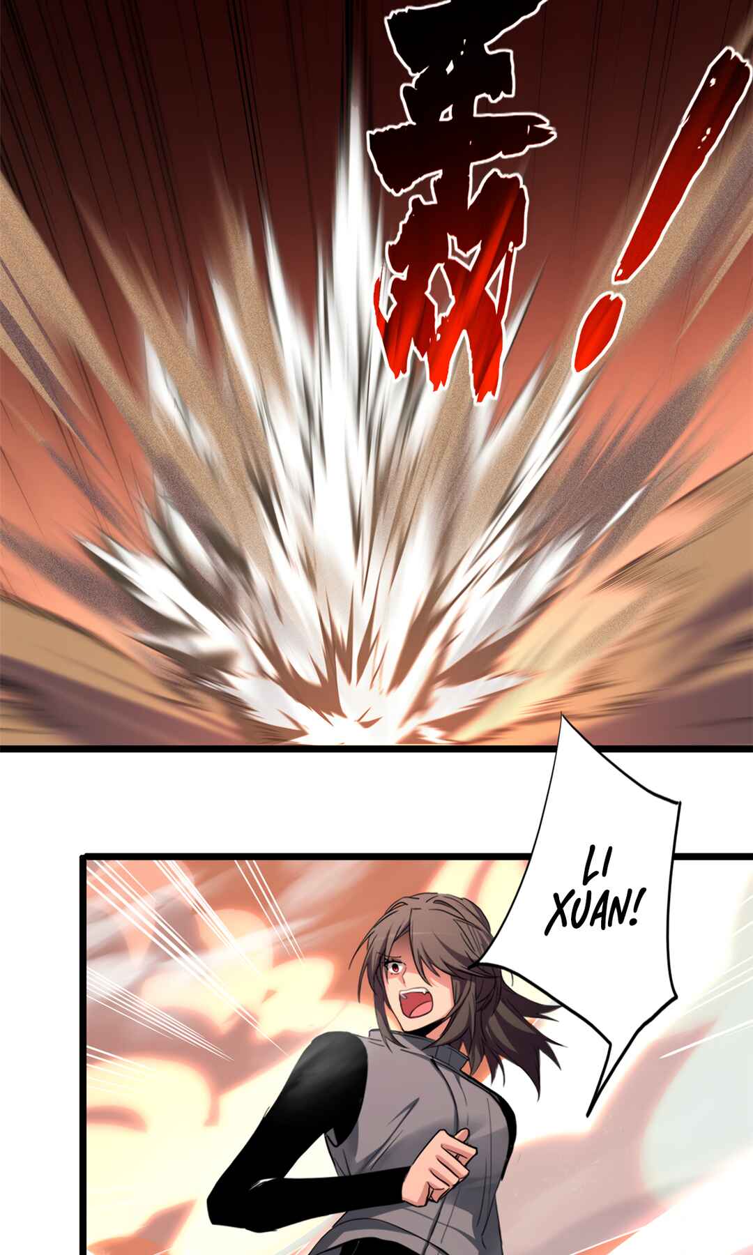 I Just Want to Game in Peace Chapter 74 - Page 19
