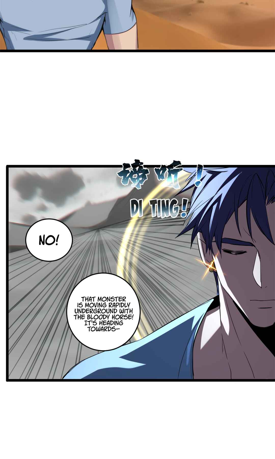 I Just Want to Game in Peace Chapter 74 - Page 33