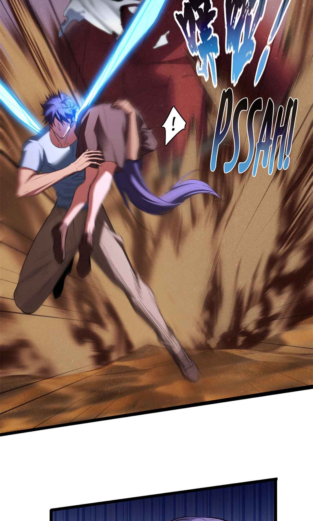 I Just Want to Game in Peace Chapter 74 - Page 37