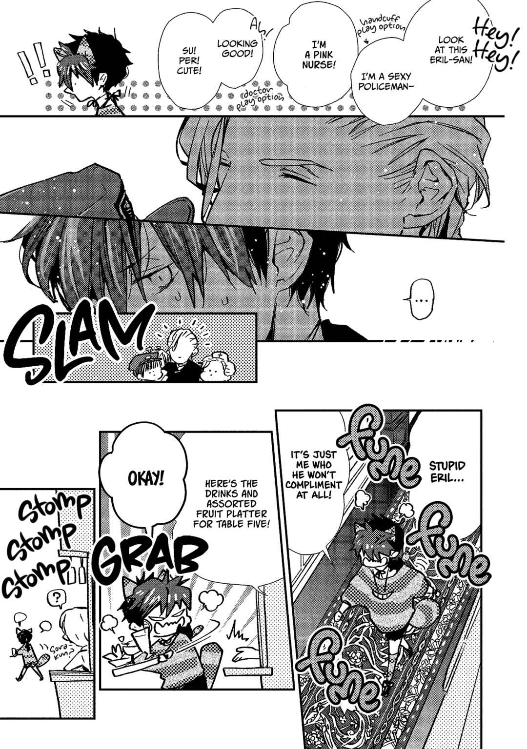 Ai wa Kane Nari Chapter 4 - Page 14