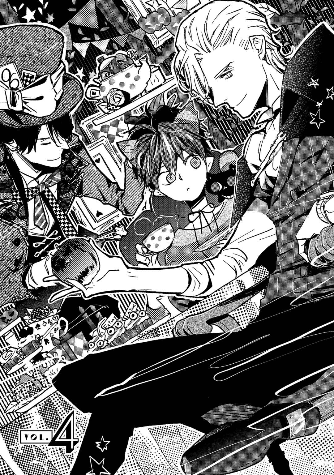Ai wa Kane Nari Chapter 4 - Page 2