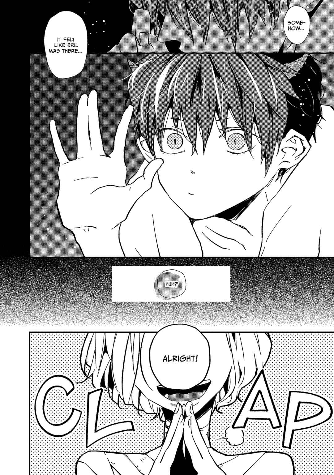 Ai wa Kane Nari Chapter 4 - Page 5