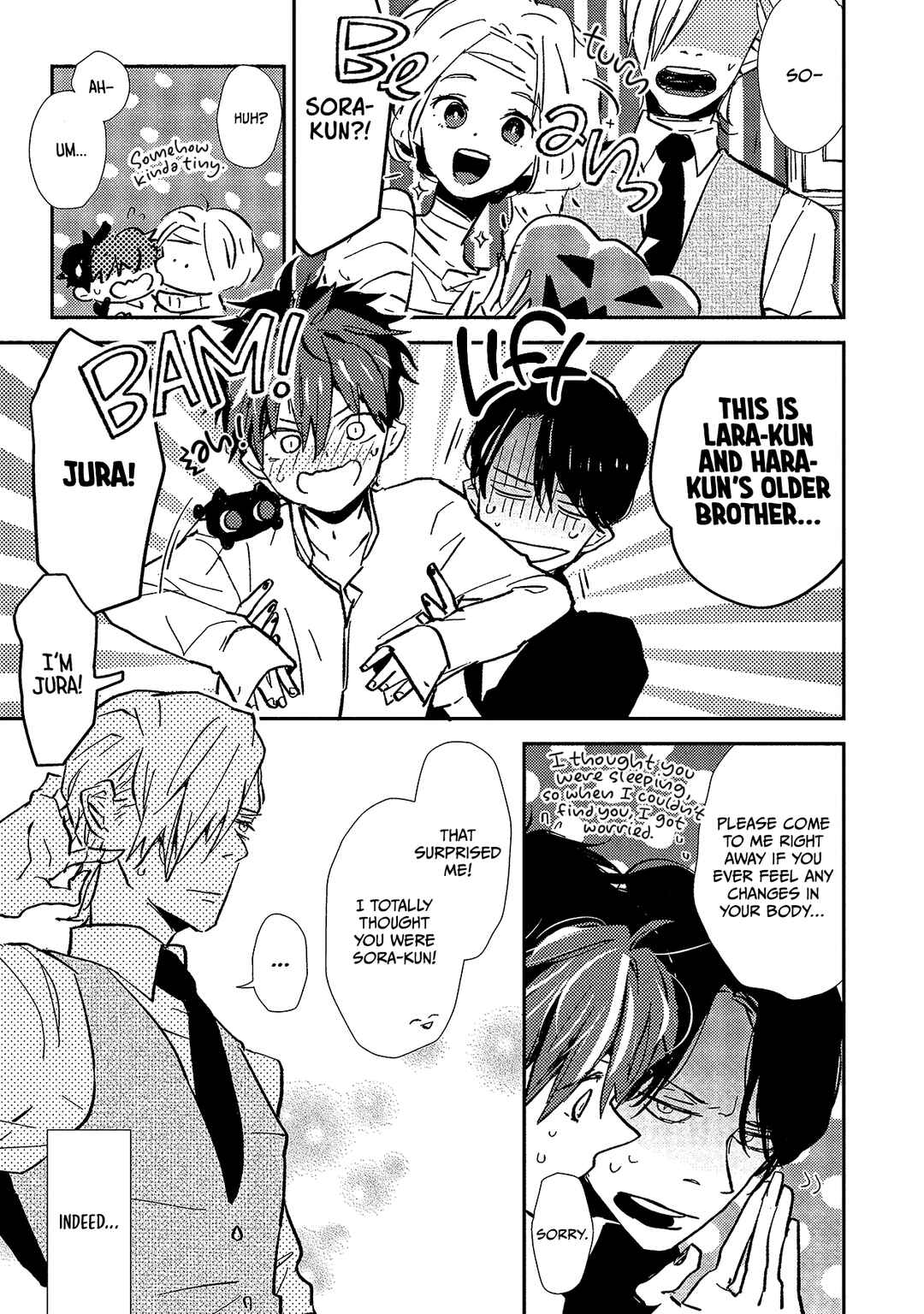 Ai wa Kane Nari Chapter 4 - Page 8