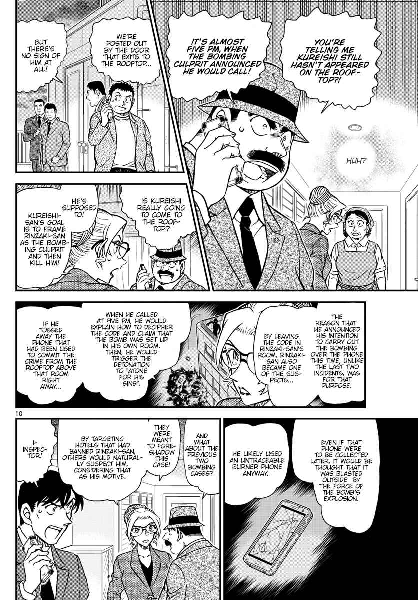 Detective Conan Chapter 1096 - Page 10
