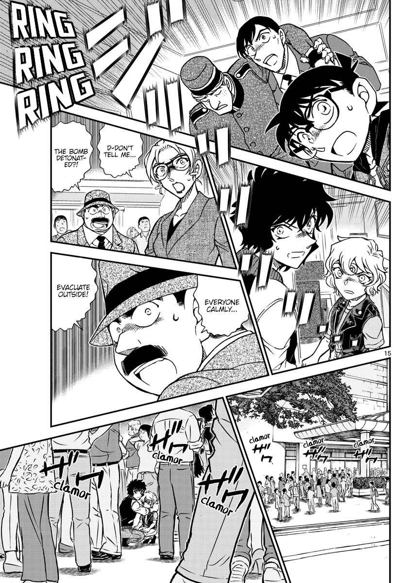 Detective Conan Chapter 1096 - Page 15