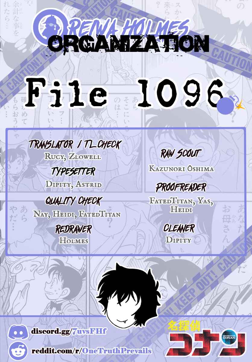 Detective Conan Chapter 1096 - Page 17