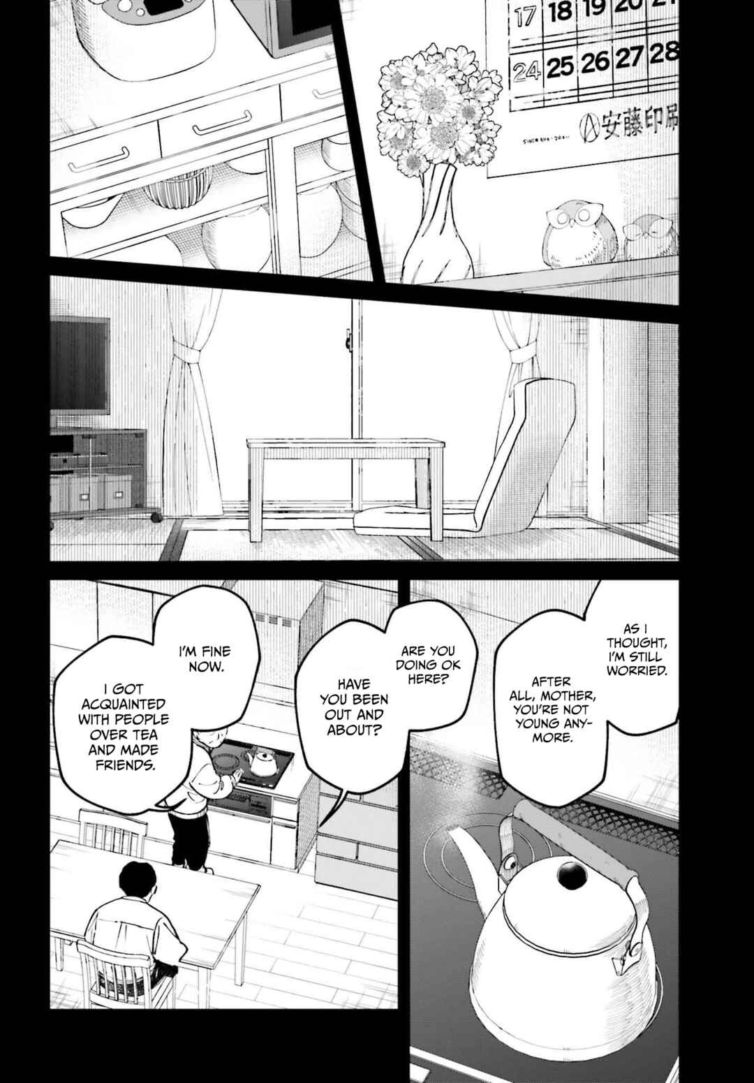Kinki Chihou no Aru Basho ni Tsuite Chapter 10 - Page 12