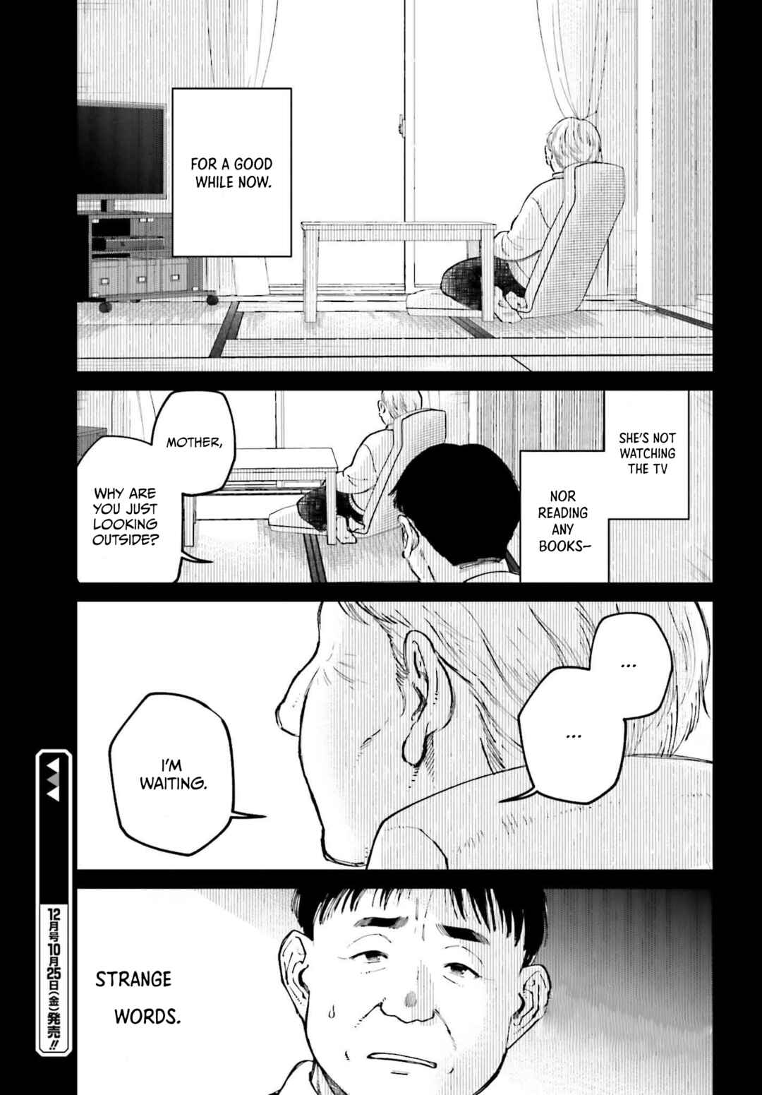 Kinki Chihou no Aru Basho ni Tsuite Chapter 10 - Page 15
