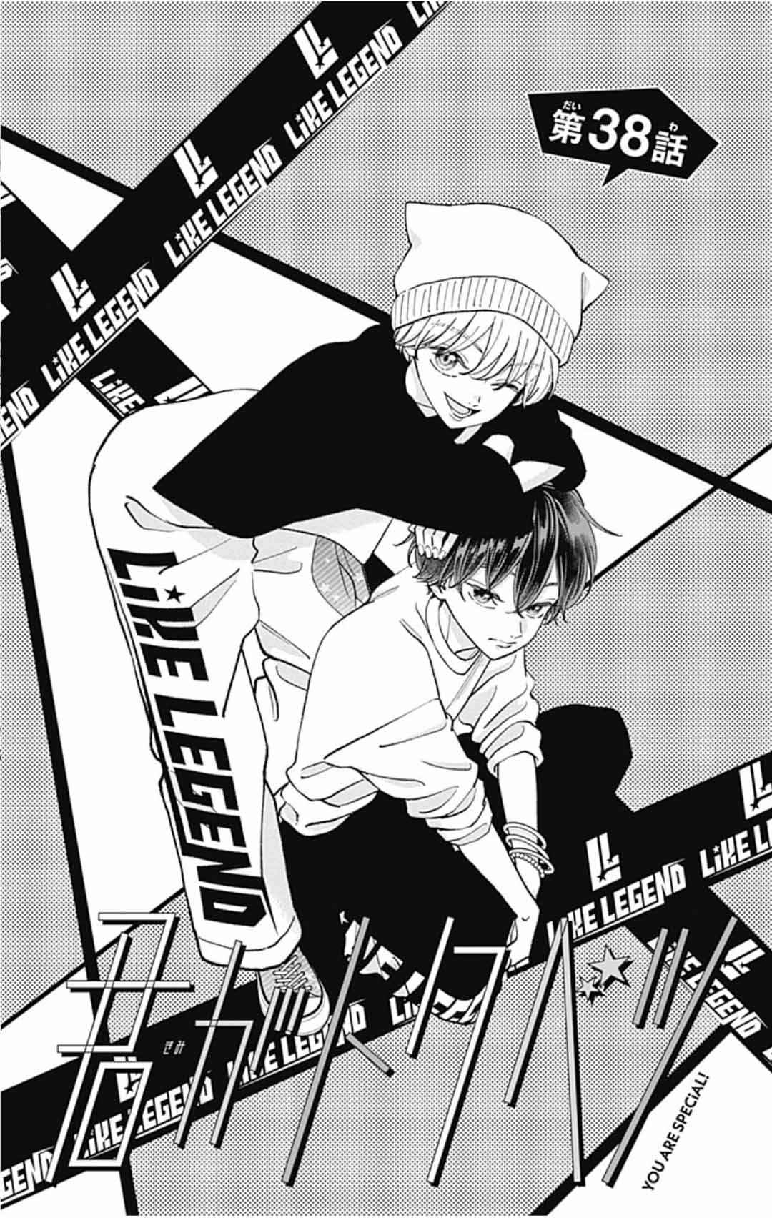 My Special One Chapter 38 - Page 4