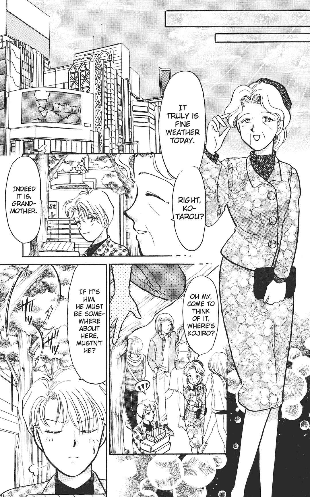 Kaede Ninpouchou Chapter 1 - Page 11