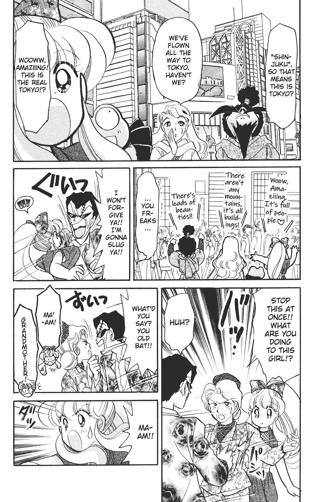 Kaede Ninpouchou Chapter 1 - Page 15