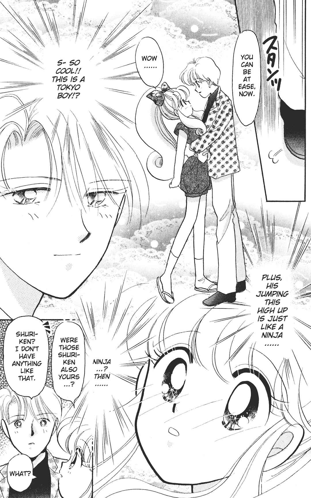 Kaede Ninpouchou Chapter 1 - Page 19