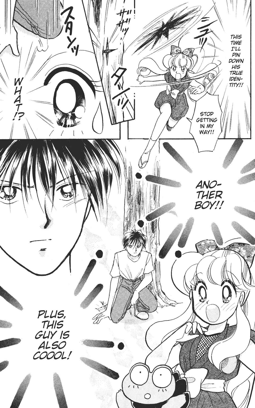 Kaede Ninpouchou Chapter 1 - Page 21