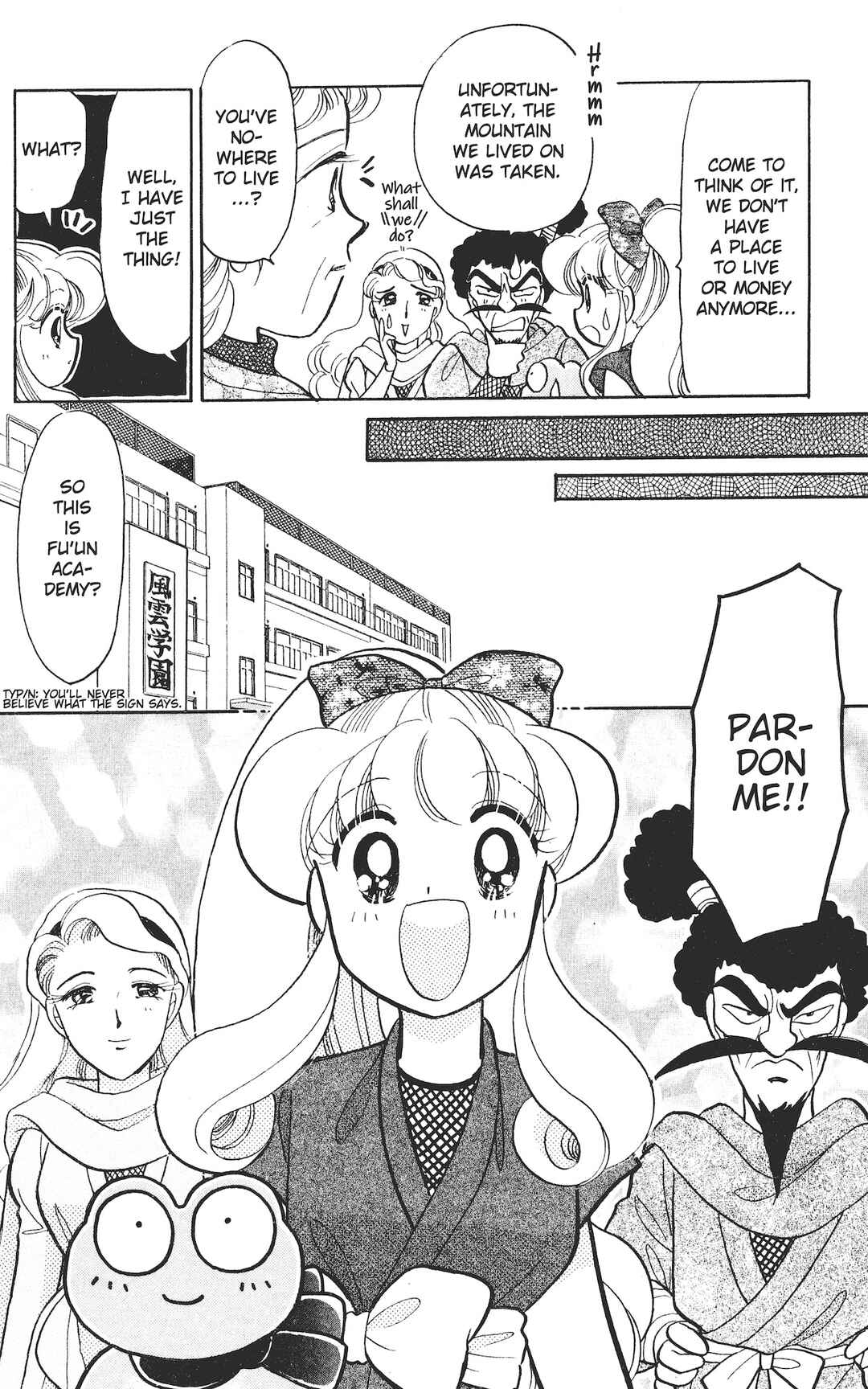 Kaede Ninpouchou Chapter 1 - Page 29