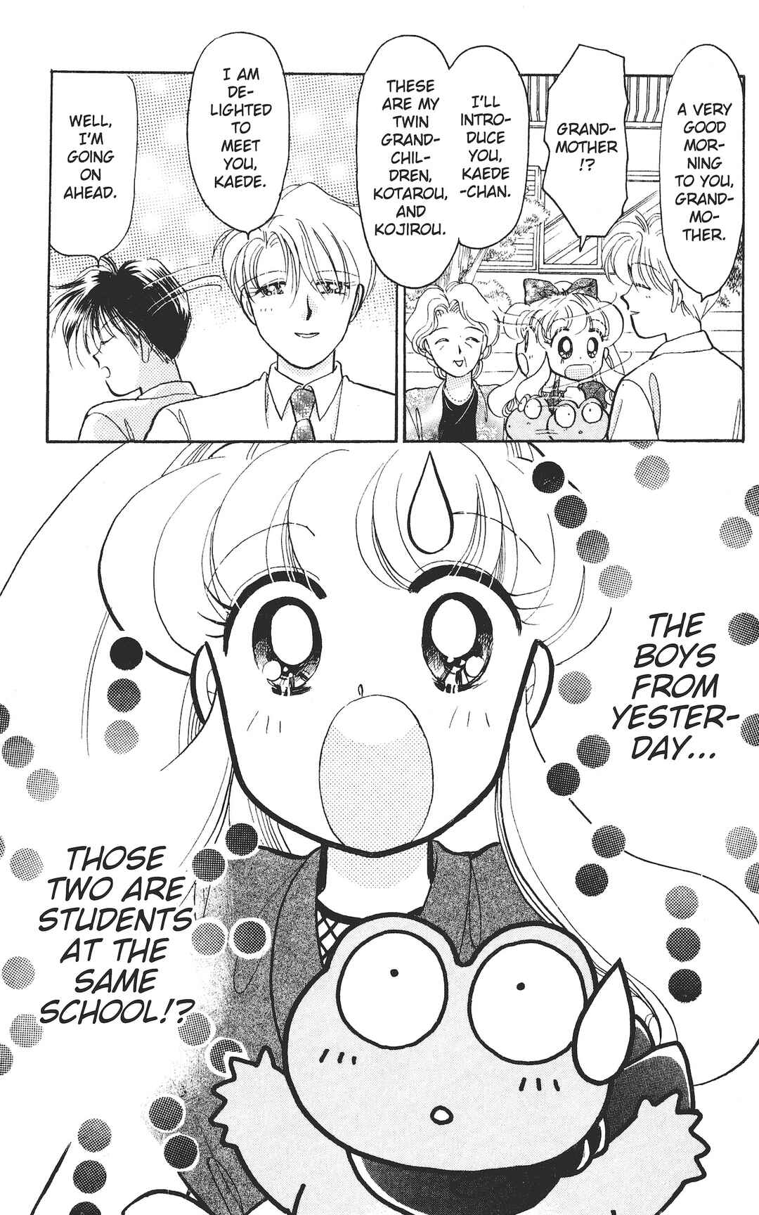 Kaede Ninpouchou Chapter 1 - Page 32
