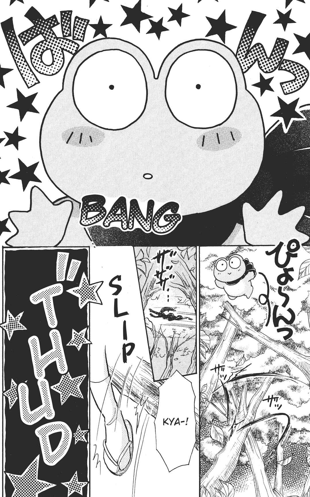 Kaede Ninpouchou Chapter 1 - Page 4