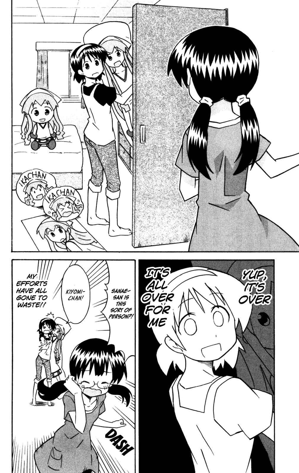Shinryaku! Ika Musume Chapter 267 - Page 10